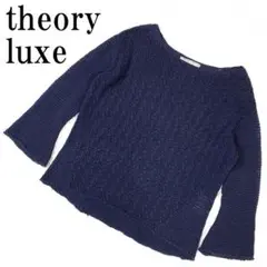 theory luxe セオリーリュクス ニット ネイビー 38 B6356