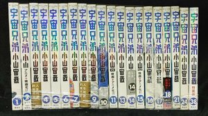 宇宙兄弟 　1～21/24/38巻　23冊　小山宙哉