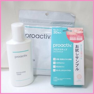 ★新品 proactiv/プロアクティブ スキンケア 3点セット/リバイタライジング トナー/集中ケアマスク/スキンケアパッチ/化粧水&0897105193