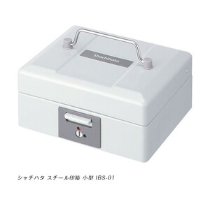 ★ シヤチハタ スチール印箱 小型 IBS-01 shachihata Xスタンパー 氏名印 科目印 収納ボックス 卓上 携帯用 収納ケース シャチハタ