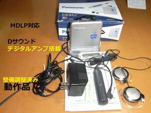 【コレクター放出品・動作確認済み】【充電池新品・付属品完備】Panasonic　ポータブルMDプレーヤー　SJ-MJ19