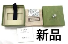 【新品未使用】GUCCI インターロッキングGチャーム 指輪 シルバー