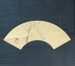 ◆◇掛軸 須磨対水 木からし 共箱 尺五横 扇面 物故作家掛軸 hanging scroll◇◆晩秋 冬 普段掛け JY1103