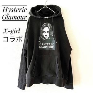 【希少】Hysteric Glamour X-girl コラボ パーカー 黒