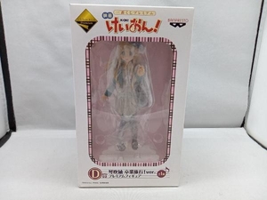 未開封品 D賞 琴吹紬 卒業旅行Ver. プレミアムフィギュア 一番くじプレミアム 映画けいおん! 映画けいおん!