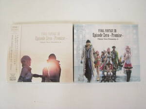 CD FINAL FANTASY XIII　 Episode Zero -Promise- Fabula Nova Framatica α・Ω　ファイナルファンタジー13　エピソード ゼロ　ドラマCD