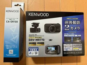 ★1セット限定・駐車録画コードセット CA-DR100★ケンウッド KENWOODドライブレコーダー DRV-MR770 前後撮影対応 2カメラ STARVIS搭載