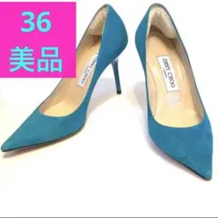 【美品】JIMMY CHOOパンプスAGNES Turquoise 36 23c