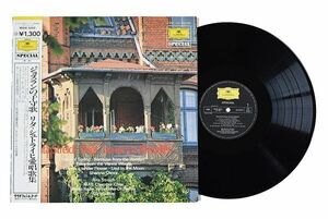 ジョスランの子守歌 / リタ・シュトライヒ愛唱歌集 / リタ・シュトライヒ (ソプラノ) / Grammophon MGW 5250 / LP / 国内盤