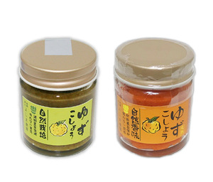 自然栽培 ゆずこしょう２種類(計40g(20gＸ2本))★無肥料・無農薬★無添加・無化学調味料★ゆずの香りの良さ、唐辛子の辛さ、食欲そそる♪