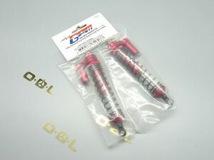 GPM製　品番UDR135F/L-R-BEBK　【赤】　UDR用　ダンパー ショック 【純正品検索8460X】