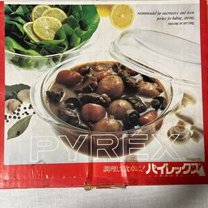 パイレックス キャセロール　　　　PYREX 岩城硝子 ６８３　　耐熱ガラス食器 容量 1.５ 径24㎝・ 