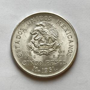 メキシコ　5ペソ銀貨　1951年　重量約27.87g ［2-258］