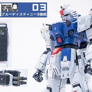 SH STUDIO 1/60 PG RX-79 BD-03 ブルーディスティニー3号機 マスキングテープ付き ガレージキット 未使用品