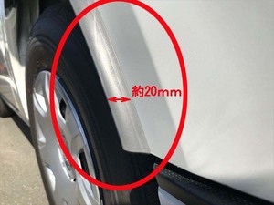 ラバーフェンダー 汎用 4本セット 出幅20ｍｍ 長さ1350ｍｍ 国内生産 ハミタイ 車検 バーフェン モール