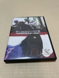 サートゥルナーリア　皐月賞優勝記念DVD