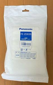 新品 パナソニック 加湿用 空気清浄機 交換用 フィルター FE-ZDE05 純正品 加湿空気清浄機 加湿フィルター 未使用 未開封