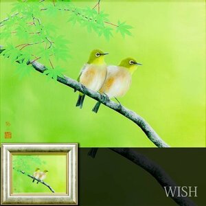 【真作】【WISH】谷上裕二「若葉時-メジロ-」日本画 4号 ◆双鳥 　　〇画家兼カメラマン ワイルドライフアート 大阪府出身 #24112115