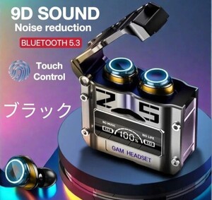 最新版＆最上位モデル Bluetooth 5.2 ノイズキャンセリング クリスタルサウンド LED表示 防水機能 ブラック　送料無料！ 