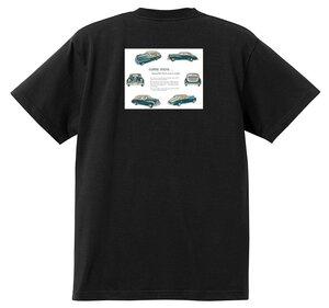 アドバタイジング パッカード Ｔシャツ 2892 黒 1946 1945 クリッパー エイト スーパー　デラックス アメ車 オールディーズ