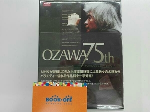 小澤征爾生誕75年記念作品集 ブルーレイBOX(Blu-ray Disc)
