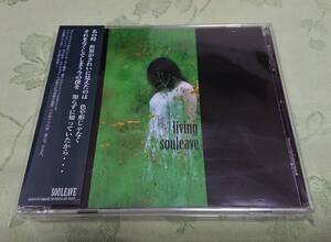 CD 「living」 SOULEAVE 