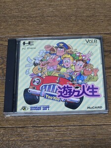 遊々人生 PCエンジン