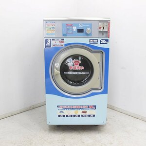 【送料無料】洗濯機 W5180S Electrolux 2013年 ランドリー 業務用 中古 【見学 福岡】【動産王】