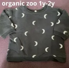 organic zoo midnight sweat 80-90