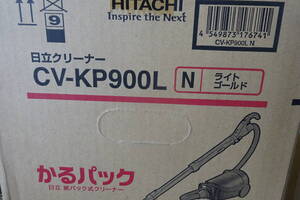 新品未使用　日立 CV-KP900L N 掃除機 キャニスター紙パック式 かるパック HITACHI