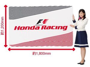 HONDA ホンダ F1 ブランケット ビックブランケット サイズ1200-1800㎜ 純正 未使用