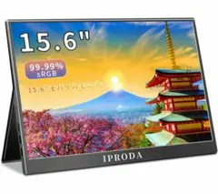 モバイルモニター 15.6 インチ 非光沢IPS液晶パネル 薄型 軽量