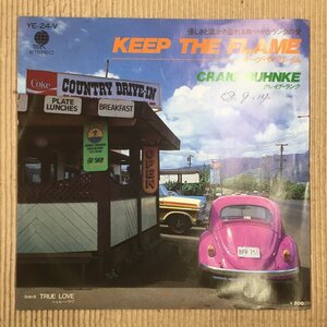 EP クレイグ・ランク / キープ・ザ・フレイム YE-24-V 見本盤 PROMO Craig Ruhnke Keep The Flame