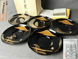 輪島塗 金蒔絵 山水松舟 円式茶托 5客 共箱◇未使用/美品/木工芸/漆芸/漆器/煎茶道具/茶器/伝統工芸/民藝/時代/骨董/古美術