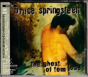 ザ・ゴースト・オブ・トム・ジョード／ブルース・スプリングスティーン　BRUCE SPRINGSTEEN／the ghost of tom joad 