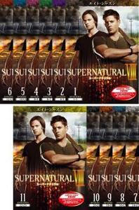 SUPERNATURAL スーパーナチュラル エイト シーズン8 全11枚 レンタル落ち 全巻セット 中古 DVD 海外ドラマ