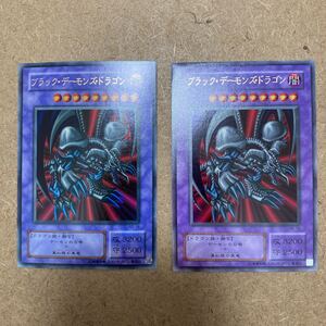 準美品　遊戯王 ブラック・デーモンズ・ドラゴン ウルトラレア　2枚セット　RB-18