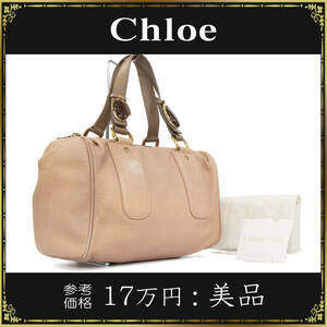 Chloe クロエ ハンドバッグ 美品 綺麗 レディース 正規品 本革 レザー ピンク色 べっ甲バックル シンプル 希少 鞄 バック クラシカル