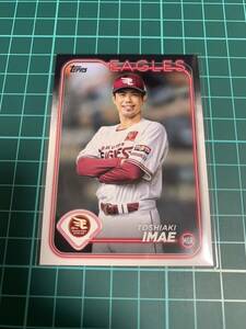 TOPPS2024 NPB 91 東北楽天ゴールデンイーグルス 今江敏晃 