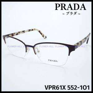 【新品・送料無料】プラダ PRADA メガネ フレーム ワインレッド ハーフリム VPR61W 552-1O1 メンズ レディース めがね 眼鏡 