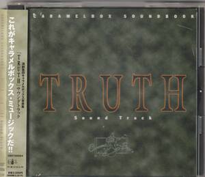  演劇集団キャラメルボックス / TRUTH Sound Track