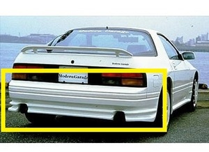 未使用★激レア★サバンナ RX-7 純正 リアバンパー 【未塗装】マツダ　FC3C FC3S 後期 廃盤 希少 超レア バンパーカバー 1989/01～ rx7