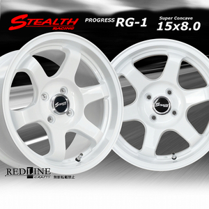 ■ ステルスレーシング RG-1 ■ 15x8.0J+30　PCD100/4H　スーパーコンケイブ/カスタムサイズ, 走り屋さん/チューニングカーに!!