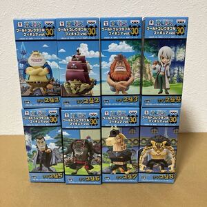 ワンピースフィギュア ワールドコレクタブル Vol.30 全8種 未開封品 ONE PIECE WCF ワーコレ カク / ロブ・ルッチ / ニコ・オルビア