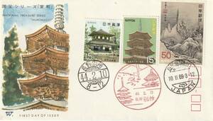 FDC　１９６９年　　第１次国宝シリーズ　第５集　３貼３消し　　ＪＳＰＡ