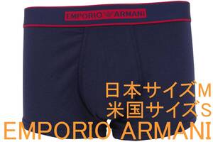 特価即決●エンポリオ アルマーニ EMPORIO ARMANI ボクサーブリーフ（日本サイズM/米国サイズS）№49 新品