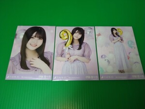 乃木坂46 【伊藤理々杏】 9th Anniversary 会場 生写真 ３種コンプ 座り レアポーズ レアカット レア