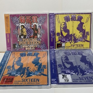 新品CD4枚セット　菊花賞14-17　 サンハウス、ルースターズ　めんたいロック