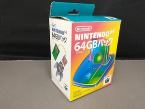 N64 64GBパック