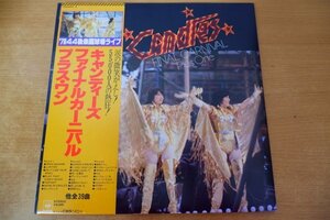 W5-170＜帯付3枚組LP/ピンナップ付/美盤＞キャンディーズ / ファイナル・カーニバル・プラス・ワン